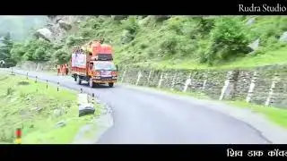 Gangotri to Bajghera