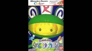 Rhyme Rider Kerorican Soundtrack