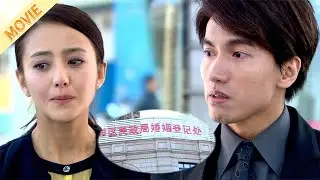 總裁拿兒子做藉口強行把灰姑娘帶去登記，怎料灰姑娘一句話，總裁后悔不已🫣🥰#cdrama #甜宠 #恋恋不忘 #佟丽娅 #言承旭 #movie
