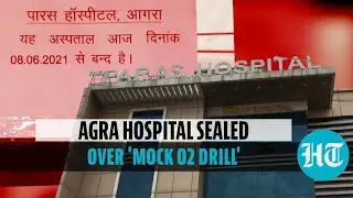 Agra hospital shut down over 'mock oxygen drill', patients' kin feel the heat