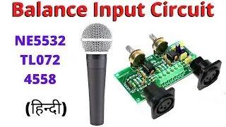 Balance input circuit || microphone preamplifier || mic preamp