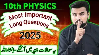 Long Questions 10th class physics🔥| Most Important Questions🤫| Guess Paper 2025
