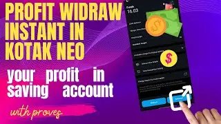 kotac neo me profit same day me transffer nhi ho raha ! profit widraw instant