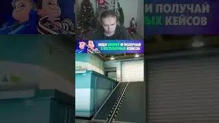 Великий финал #рекомендации #cs #cs2 #csgo #reels #кс2 #ксго #shorts