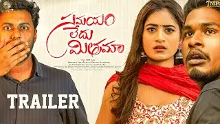 Samayam Ledu Mitrama Trailer | Trinity Pictures | TMP Entertainments