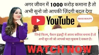 Business Care Tv show Second Epiosde on Aajtak Hd Channel