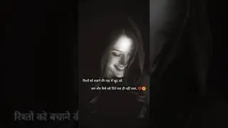 #shayaristatus #brokenheart #sad #shortvideo #dard #shorts #heartbroken #losteverything 💔😢