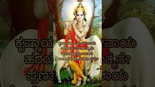 Chant the world's most powerful mantra once a day #muddu_09d #chantingmantra #usefulinformation