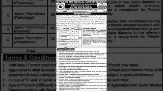 SFMKB Institute of Cardiology DG Khan Jobs 2026 | New Government Jobs in Punjab