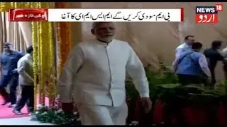 PM Modi to launch Micro, Small and Medium Enterprises Support and Outreach Programme today