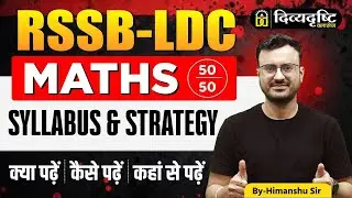 RSSB LDC Maths 50-50 | Syllabus & Strategy by Himanshu Sir | क्या पढ़ें कैसे पढ़ें