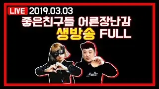 성인용품점 남사장과 여직원의 손님 썰!!!