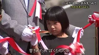 しあわせ運べるように　北野里沙～熊本バージョン（2020年4月14日OA）