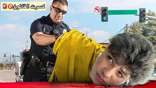 كسرت اغرب القوانين بالعالم (منيح ما انحبسنا🙂)