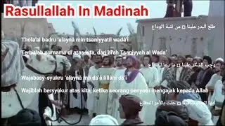 Salawat Thola’al badru ‘alaynâ min tsaniyyatil wadâ’i
( Sambutan warga madinah untuk rasul )