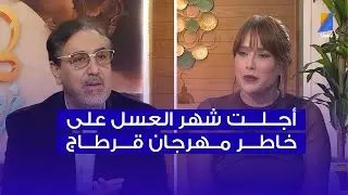 غازي العيادي: أجلت شهر العسل على خاتر مهرجان قرطاج