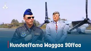 Hundeeffama Waggaa 90ffaa etv |Ebc |Etv Afaan Oromoo|