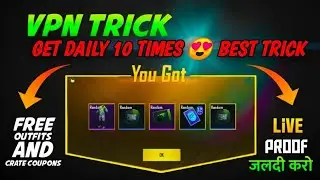 NEW VPN TRICK PUBG MOBILE || FREE OUTFITS || CRATE COUPONS || SEASON 13 BEST TRICK