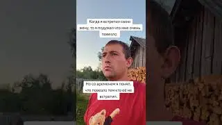 #comedyshorts #comedy #смешно #юмор #shortsvideo