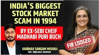India's biggest stock market scam in 1994 by Ex-SEBI chief Madhabi Puri Buch @AdvVSMishra