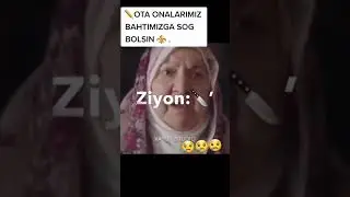 ABDULHAMID FILMIDAN TAHSIN POSHSHONI ONASI BILAN /АБДУЛҲАМИД ФИЛЬМИДАН ТАҲСИН ПОШШОХНИ ОНАСИБИЛАН