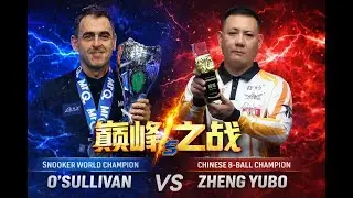 part final,Clash of the Titans: Chinese 8-Ball vs World Snooker(First to 7)#pool #billiards #snooker
