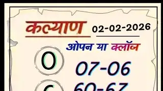 KALYAN-02-02-2026-KALYAN-SPACIAL CHAT SUPER CHAT