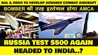 Indian Defence News:HAL & Drdo Advance combat aircraft,AMCA as bomber,S500 Heading to India..?