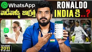 Tech News 2011 || Xiaomi 16 Series, Zingroll AI Movie, Youtube Age verification, Ronaldo India.Etc..