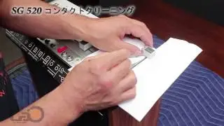 SG520 contactcleaning 01