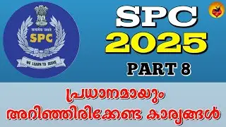 SPC QUIZ GK 2025 | SPC ക്വിസ് 2025 | part - 8 |S P C Exam Questions and Answers | NICE THINKERS