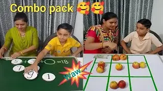 Combo Pack | Desi Trending Game With Mom 🥰🥰 | Game On Parul ||
