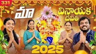Maa Vinayaka Chavithi 2025 🙏 | VAAS Family | #VinayakaChavithi | Telugu Vlogs 