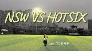 2025.10.11 NSW VS HOTSIX (4Q)