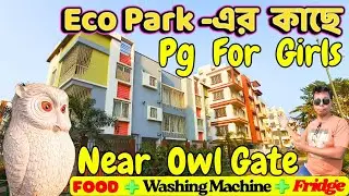 Girls PG Mess Near Eco Park || Golden Arch Home Service Newtown  || মাত্র 4000/-  Include Food