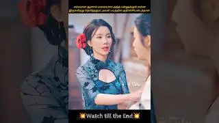 she shocked in fear after knowing what inside the mysterious steamed bun | #shorts #chinesedrama