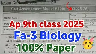 AP 9th Class FA-3 Biological Science 💯 Real Question Paper-2025-26 || ORIGINAL EXAM PAPERS