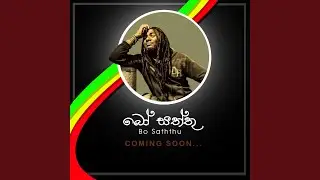 BO Saththu