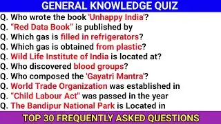Top 30 General knowledge quiz || Gk in English || Who discovered blood groups