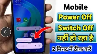 Phone Power Off Nahi Ho Raha | power button switch off setting | power off option not available