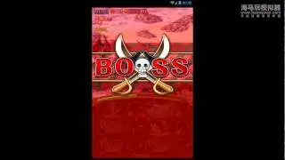 OPTC GLOBAL - SUFRIENDO PARA PASARNOS LAS TORTUGAS!! OMG - RAYI19