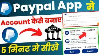 5 मिन्ट में बनाए Mobile se paypal account kaise banaye 2023 | How to create paypal account 2023
