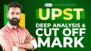🔥Cut off കുറയുമോ ? UPST Exam 2024 Deep Analysis | Sujesh Purakkad Special | Entri App