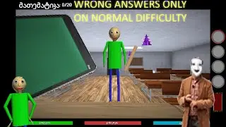 Educaci&oacute;n avanzada de Baldi a19.0.6 [MATEM&Aacute;TICAS NORMAL] {SOLO RESPUESTAS INCORRECTAS} - Baldi's ...