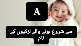 Girls Unique Names With Letter A