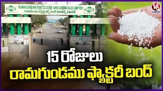 Urea Production Disrupted at RFCL Plant Due to Ammonia Pipe Leak | V6 News