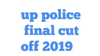 Up police final cut off 2019