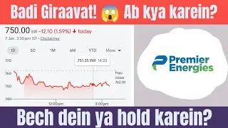 premier energies share latest news today | premier energy share latest news| premier energies share 