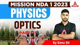NDA Online Classes 2023 | NDA Physics Classes  | OPTICS #1 | By Sonu Sir