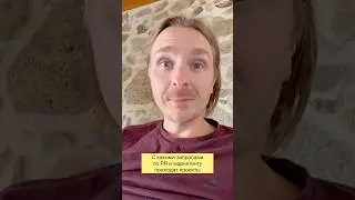 От PR-ресерчей до партизанского маркетинга. С какими запросами по PR и маркетингу приходят проекты